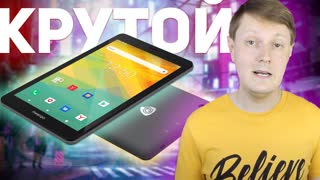 PRESTIGIO NODE A8: КРУТОЙ И ДОСТУПНЫЙ ПЛАНШЕТ