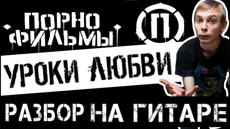 Порно Фильмы Дядя Володя Закрути