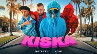 WhyBaby?, ХЛЕБ - KISKA (Премьера клипа 2021)