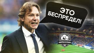 Карпин в шоке. Глупцы, популисты, вредители