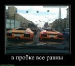 Александр Касапенко фотография #47 (источник - https://vk.com/id10534896)