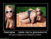 Александр Касапенко фотография #31 (источник - https://vk.com/id10534896)