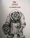 Фотография Сизова Александра