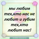 Вовік Шепель фотография #18 (источник - https://vk.com/id120229418)