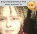 Фотография Наталья Кораблева