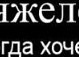 Валерія Лукашевич фотография #6 (источник - https://vk.com/id118310788)