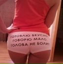 Фотография Хабаровой Яны