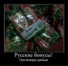 Віктор Венгриновський фотография #31 (источник - https://vk.com/id70276041)