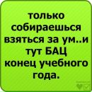 Аленка =*** фотография #3 (источник - https://vk.com/id135690850)