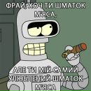 Діма Савчук фотография #9 (источник - https://vk.com/id135277947)