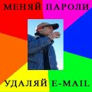 Михаил Брайс фотография #43 (источник - https://vk.com/id2337460)