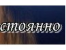 Юлія Каблак фотография #12 (источник - https://vk.com/id133948753)