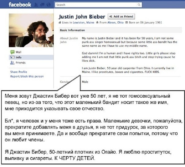 №1, Никита Селиванов №1, Никита Селиванов