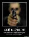 Максим Кривоніс фотография #33 (источник - https://vk.com/id42098353)