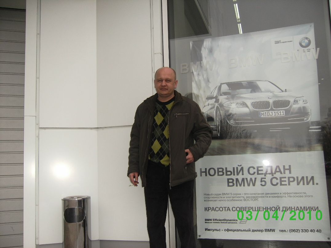 Сергей Конышев фотография #10