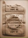 Фотография Илья Осинчук