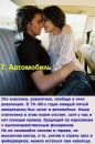 Ігор Скрябін фотография #44 (источник - https://vk.com/id70331979)