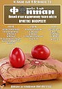 Диско == фонтан== фотография #3 (источник - https://vk.com/id81143237)
