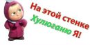 Ніка Віднік фотография #50 (источник - https://vk.com/id151654522)