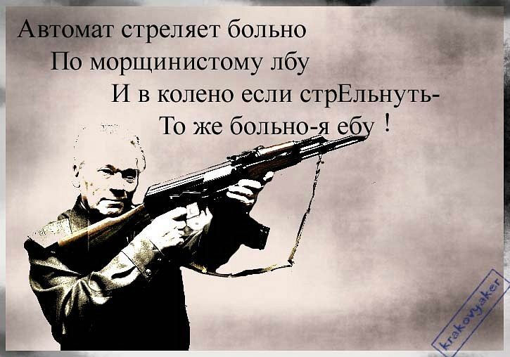 Demon Volkov фотография #26