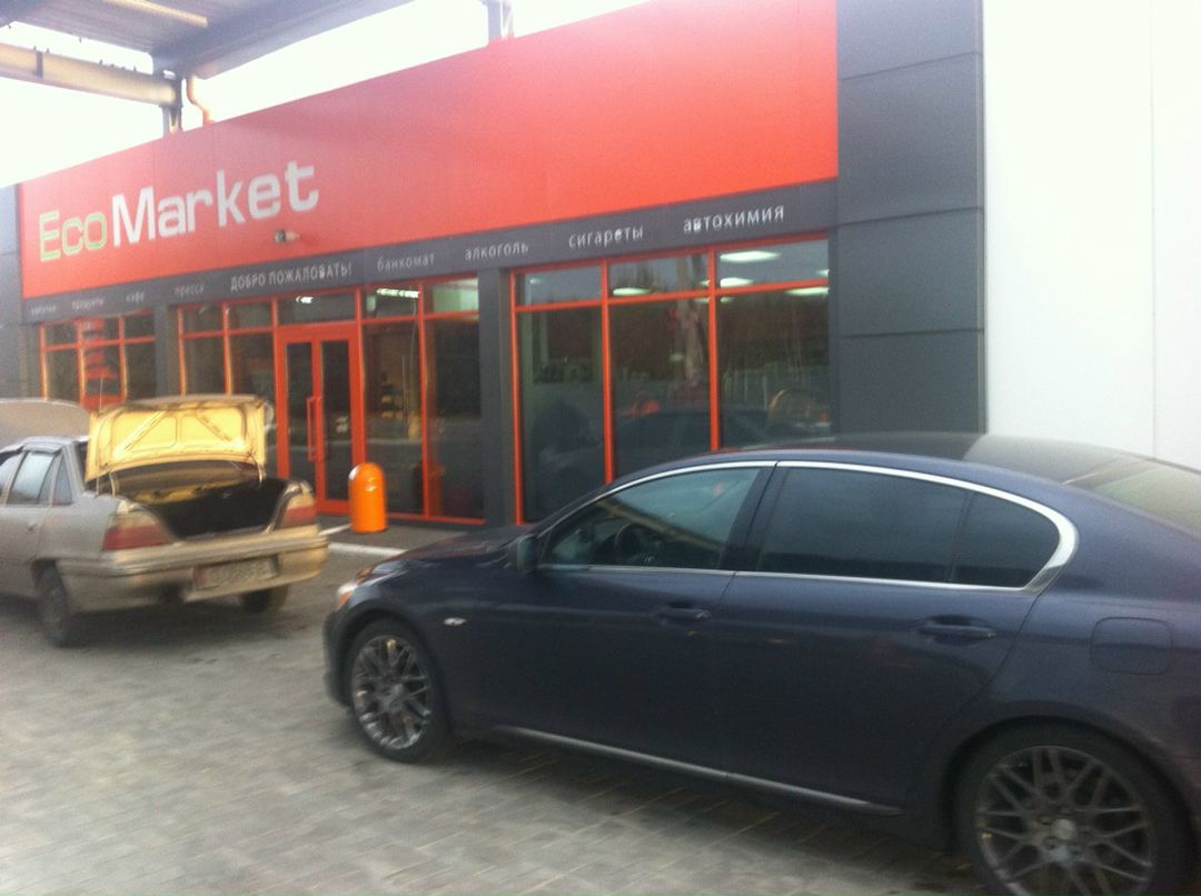 Citizen Whatever фотография #2