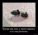 Ольга Вередін фотография #13 (источник - https://vk.com/id120300412)