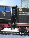 Александр Грачев фотография #41 (источник - https://vk.com/id151693261)