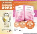 Любовь Κарасева фотография #50 (источник - https://vk.com/id142912501)