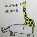 Сергій Осипенко фотография #4 (источник - https://vk.com/id39328503)