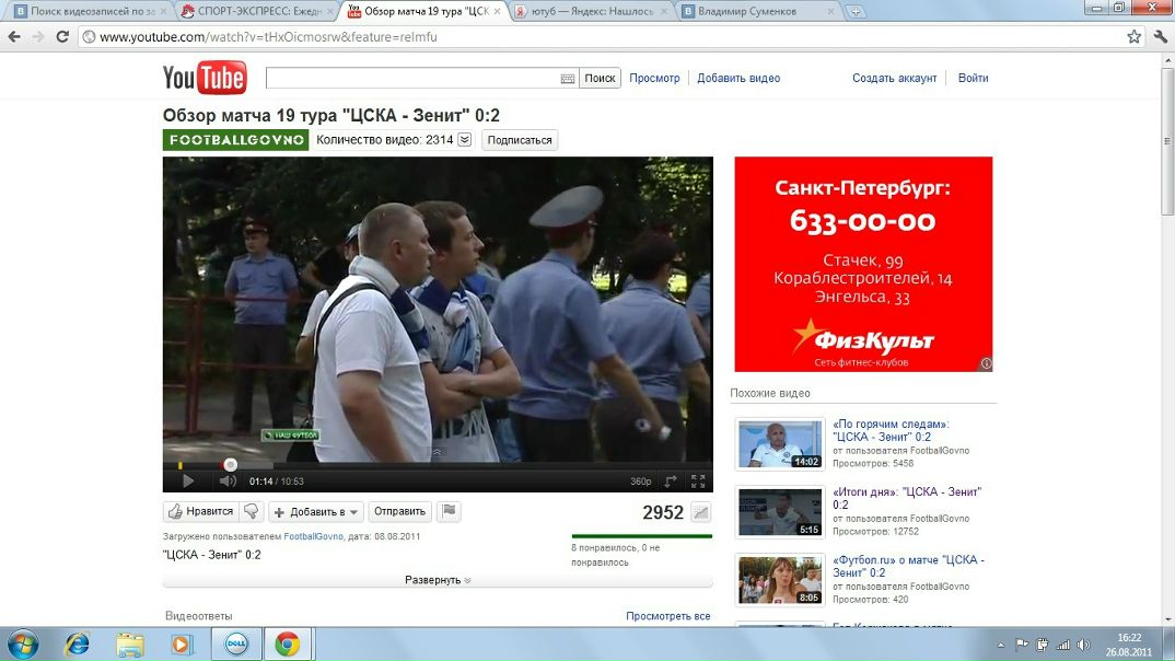№12, Владимир Суменков, 39 лет, Санкт-Петербург №12, Владимир Суменков, 39 лет, Санкт-Петербург