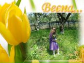 Андрій Шиян фотография #32 (источник - https://vk.com/id123592286)