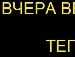 Андрій Палюх фотография #26 (источник - https://vk.com/id113973649)