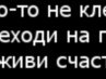 Маша Машенька фотография #10 (источник - https://vk.com/id159202898)
