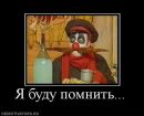 Рома Лісков фотография #48 (источник - https://vk.com/id150646930)
