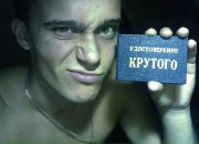 Фотография Пентина Павла