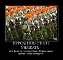 Діма Кравчук фотография #3 (источник - https://vk.com/id131664902)