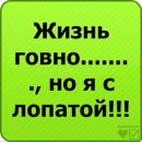 [...настя...] ***** фотография #40 (источник - https://vk.com/id74359477)