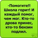 Ярослав Єрін фотография #27 (источник - https://vk.com/id69618887)