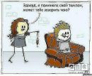 Милана :d фотография #14 (источник - https://vk.com/id137686114)