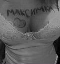 Макімка Всех фотография #40 (источник - https://vk.com/id37523962)