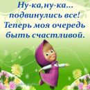 Ксенія Боледзюк фотография #40 (источник - https://vk.com/id165888832)