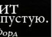 Наталія Заїка фотография #26 (источник - https://vk.com/id99770103)