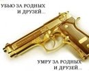 Віталій Дацків фотография #14 (источник - https://vk.com/id155598230)