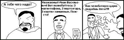 Марк Ицкович фотография #24 (источник - https://vk.com/id1475070)