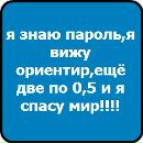Юрій Солук фотография #11 (источник - https://vk.com/id163566375)