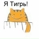 Фотография Андронюка Александра