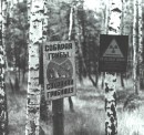 Сергій Харченко фотография #23 (источник - https://vk.com/id32883481)