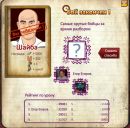 Александр Провин фотография #50 (источник - https://vk.com/id73197194)