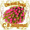 Маргаріта Іскра фотография #25 (источник - https://vk.com/id385779838)