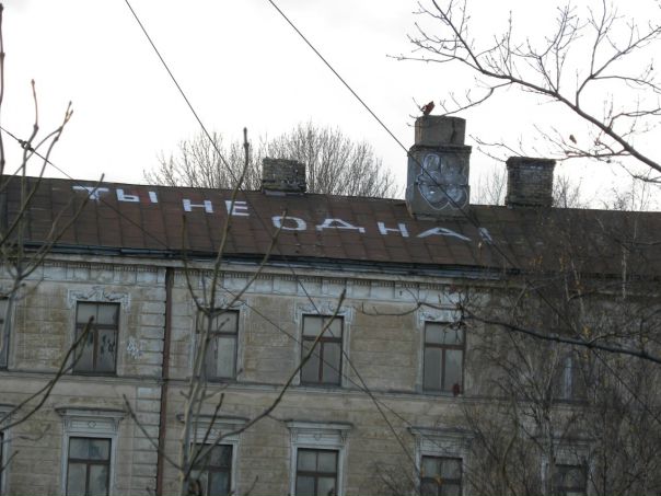 №9, Анастасия Хазиева, Москва №9, Анастасия Хазиева, Москва